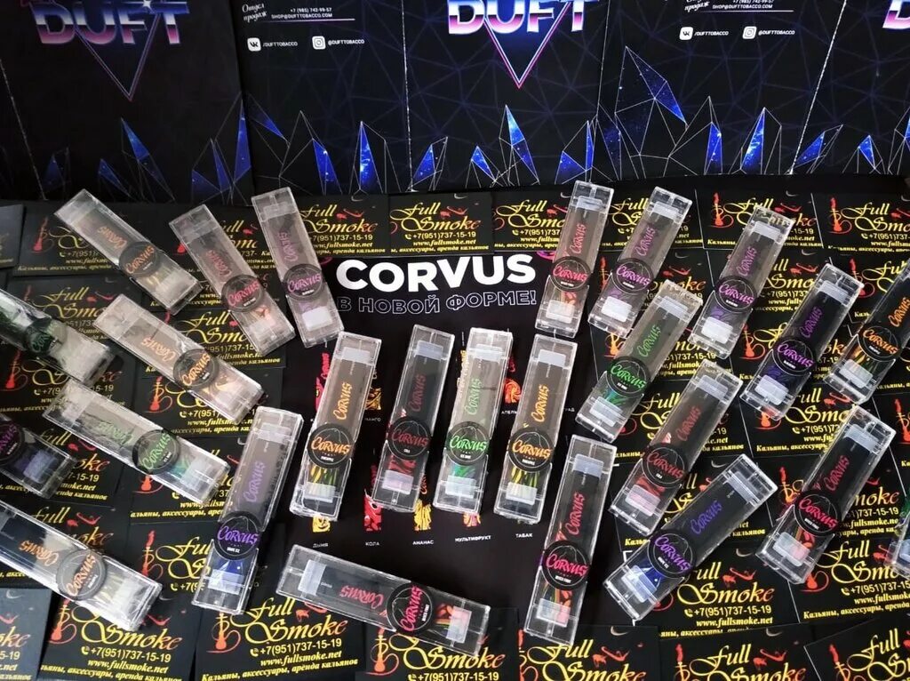 Corvus электронная сигарета. Corvus электронная сигарета одноразовая. Corvus электронная сигарета вкусы. Одноразка Корвус 300 затяжек. Одноразка Corvus 300.