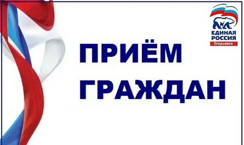 Граждане едины