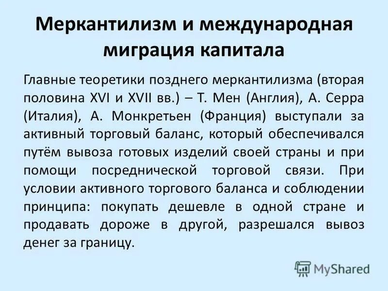 Фонетика казакша. Т б мены. Картинки клипарт дауысты дауыссыз дыбыстар. Т б мены. Т б мены.