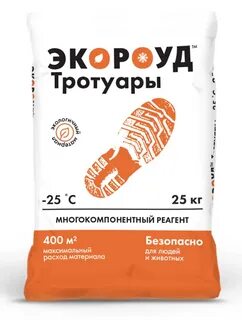 Реагент мешок 25 кг
