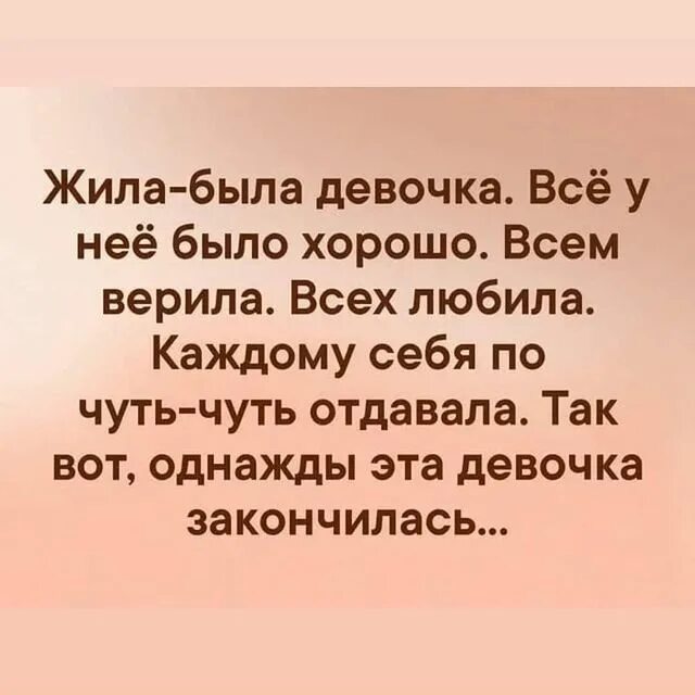 Пара лежит в обнимку. Анекдоты про маменькиных сынков. Живёшь живёшь себе а потом бац и двадцать уже не тебе а детям. Маменькин сынок прикол. Девушка стдетит на парне.