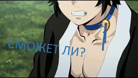Кайгаку клинок рассекающий демонов