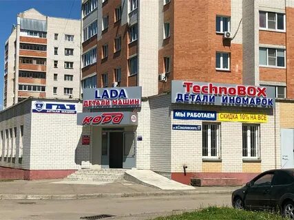 Смоленск ул соколовского