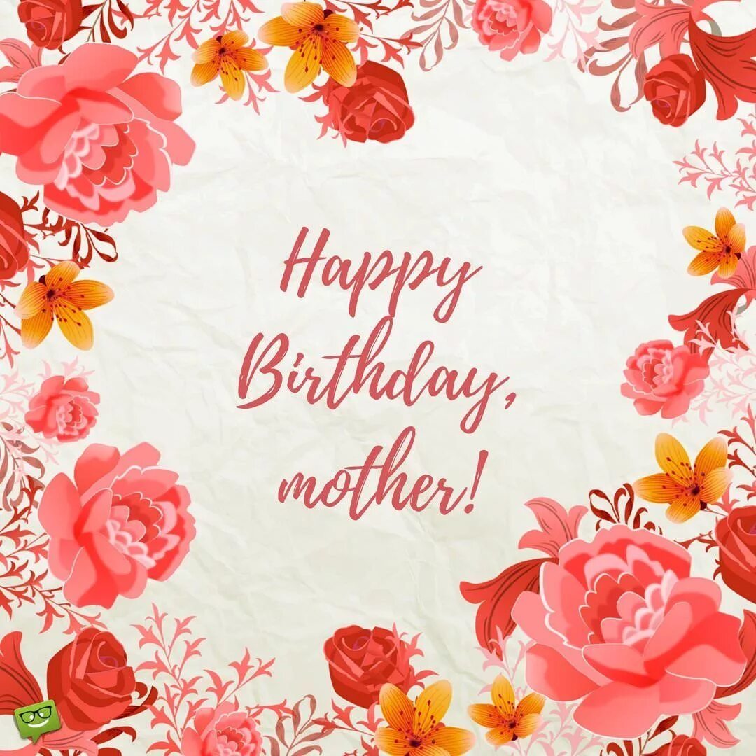 День матери на английском языке. Happy Birthday mom открытка. Happy Birthday мамочка. Happy Birthday my Dear mother. Happy Birthday my mum.