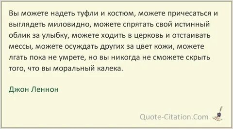 Надел мочь