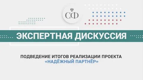 Цифровой русский