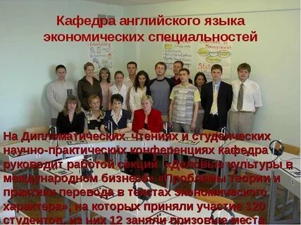 Факультет английского языка