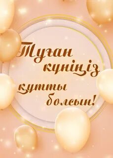 Бай әйелдер және олар жалаңаш