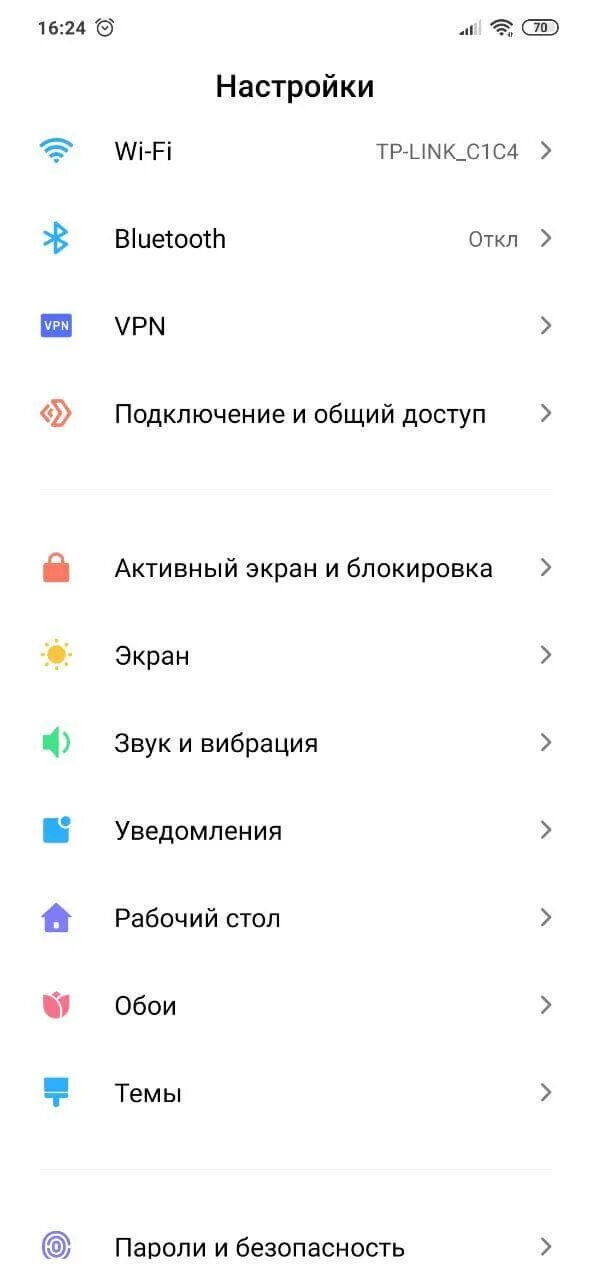 Настроить звук xiaomi. Сяоми настройка звука. Регулировка громкости Xiaomi. Ксяоми меню настроек звук и вибрация. Регулировка громкости Xiaomi новый.