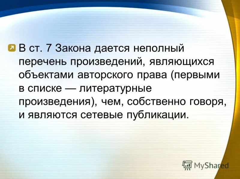 Собственно говоря. Собственно говоря