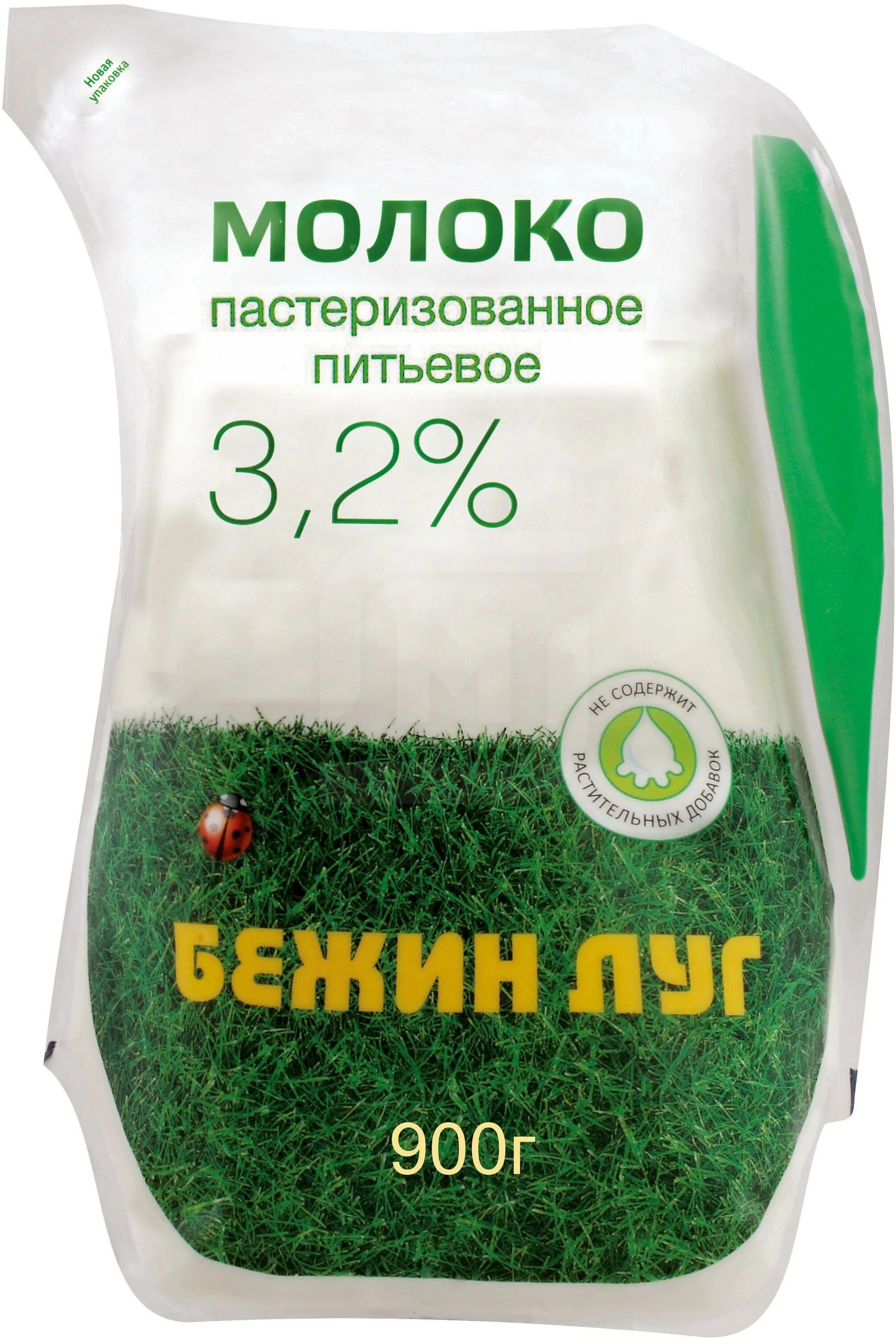 Упаковка молоко бежин луг. 2. Молоко питьевое. Молоко бежин луг 2. 2.