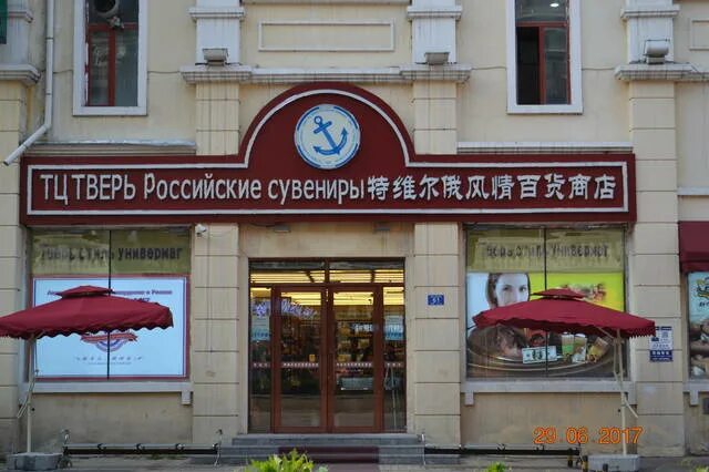 Уральский харбин. Харбин. Площадь харбин китай. Ледяной город в китае харбин. Уральский харбин.