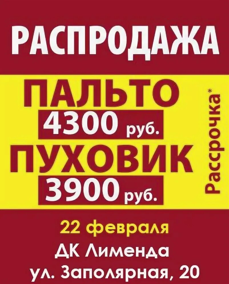 Афиша котласского театра. Кинотеатр синема котлас. Афиша котлас. Афиша котлас. Афиша котлас.