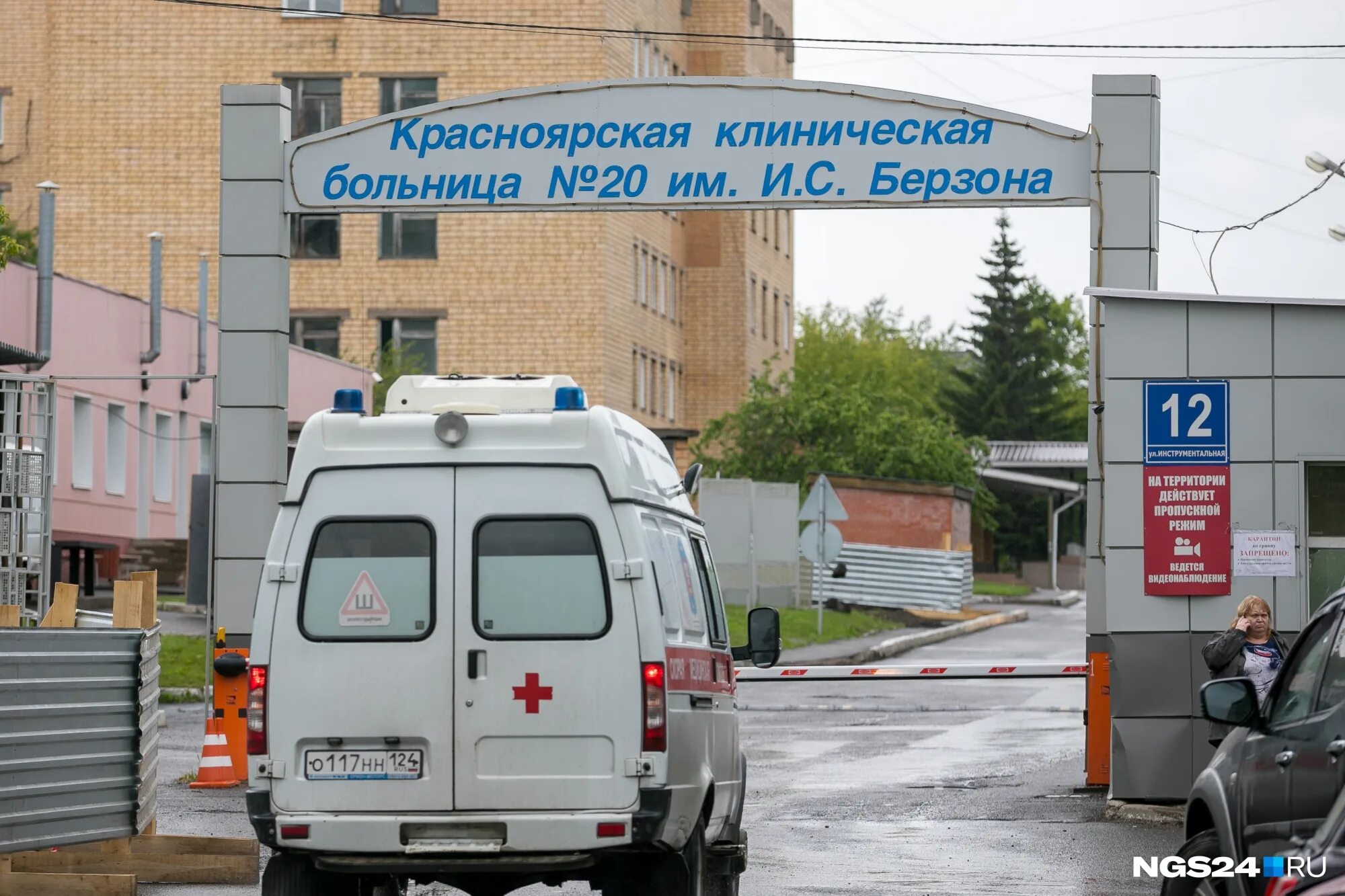 20 больница на бабушкинской врачи. план корпусов 20 больницы москва. 20 больница какие отделения. 20 больница какие отделения. клиническая больница 20 москва.