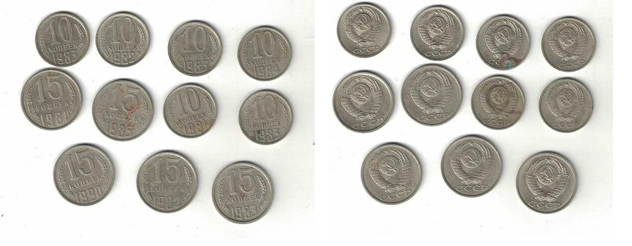 Монеты 90-х годов. Медные монеты девяностых годов. Монеты 90 годов с куполами. Немецкие монеты 90-х годов.