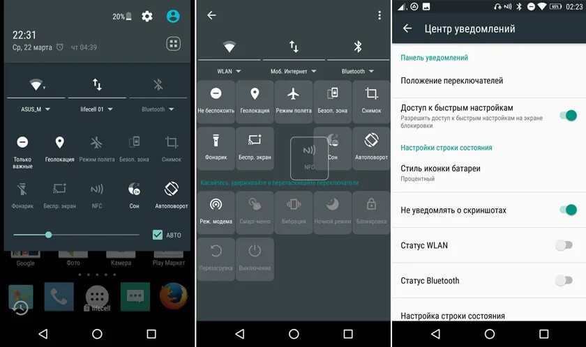 шторка уведомлений xiaomi. шторка уведомлений сяоми. шторка уведомлений андроид 12 xiaomi. шторка управления miui 12. шторка управления miui 12.