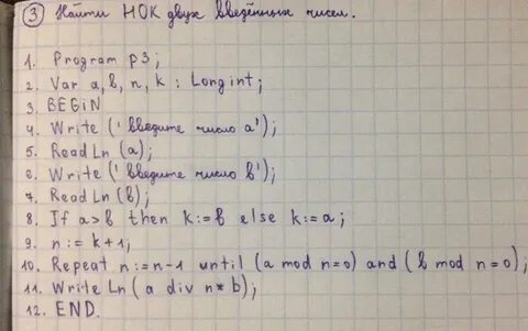 Нок 2 15 13 7 8