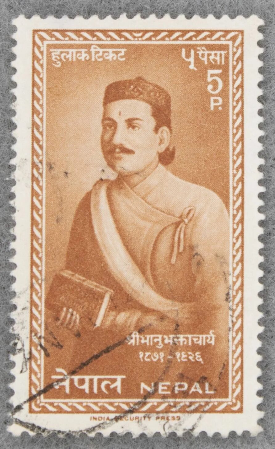 Алфавит аргентины. Непальский язык. Непальский алфавит. Непальская письменность. Текст на непалальский язык.