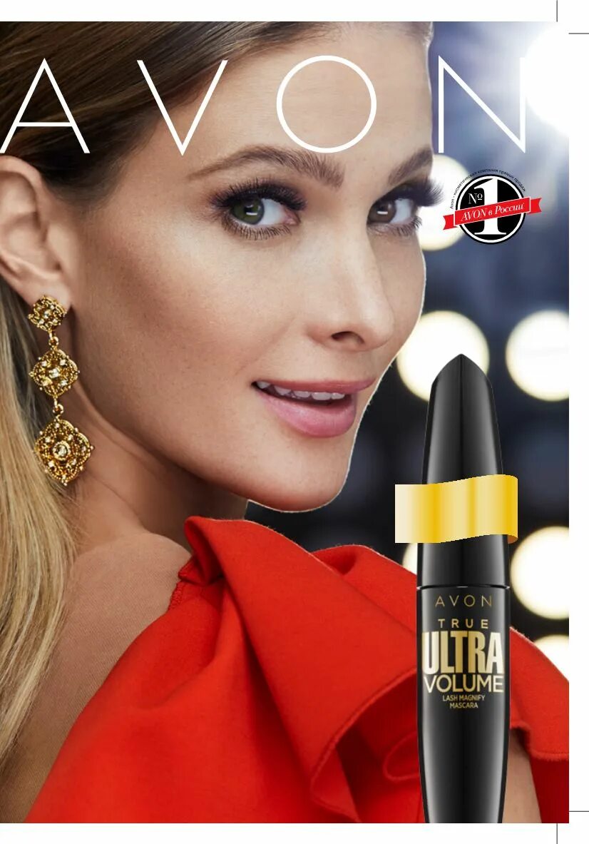 Avon page page. Журнал avon. avon каталог новый. эйвон каталог. последний каталог avon.