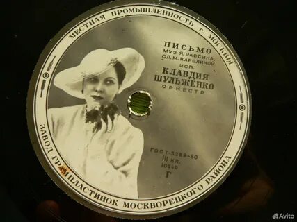 Былое увлечение
