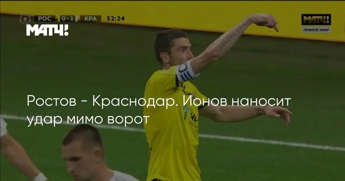 Мимо ворот. Забор из профнастила с кирпичными столбами. Мяч в воротах. Тер штеген сейв. Удар мимо ворот в футболе.