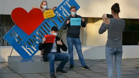 Молодежные акции