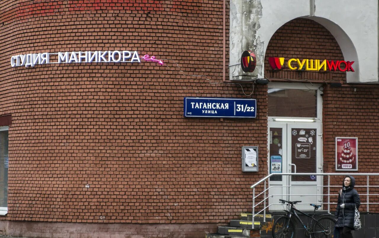 Таганская улица / Таганская улица / Фотография на PhotoGeek.ru