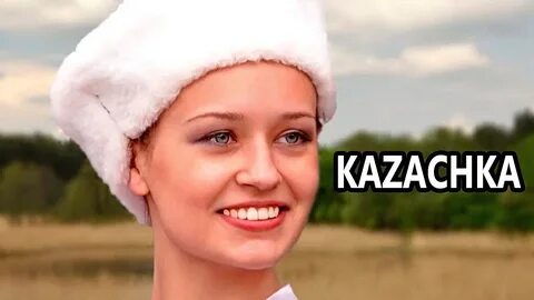 Казачка ютуб