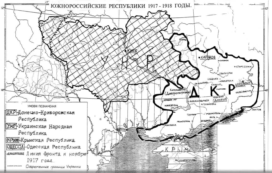 Украина год основания. Донецко Криворожская Республика 1918 на карте. Территория Донецко-Криворожской Республики 1918. Границы Донбасса в 1918 году. Донецко-Криворожская Советская Республика 1918 год.