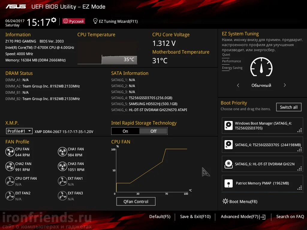 Меню материнской платы ASUS. UEFI BIOS XMP. Меню биос материнская плата ASUS. UEFI на материнской плате.