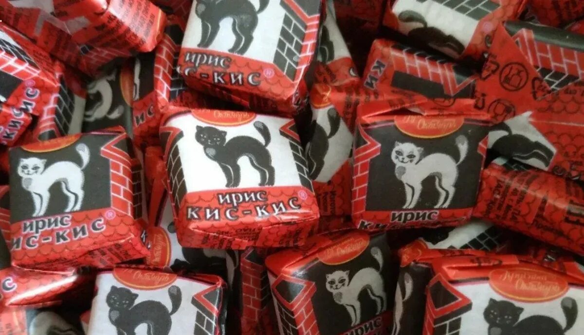 Ирис кис-кис красный октябрь. Конфеты красный октябрь ирис кис-кис. Ирис вес красный октябрь кис-кис. Ирис вес красный октябрь кис-кис. Ирис кис кис.
