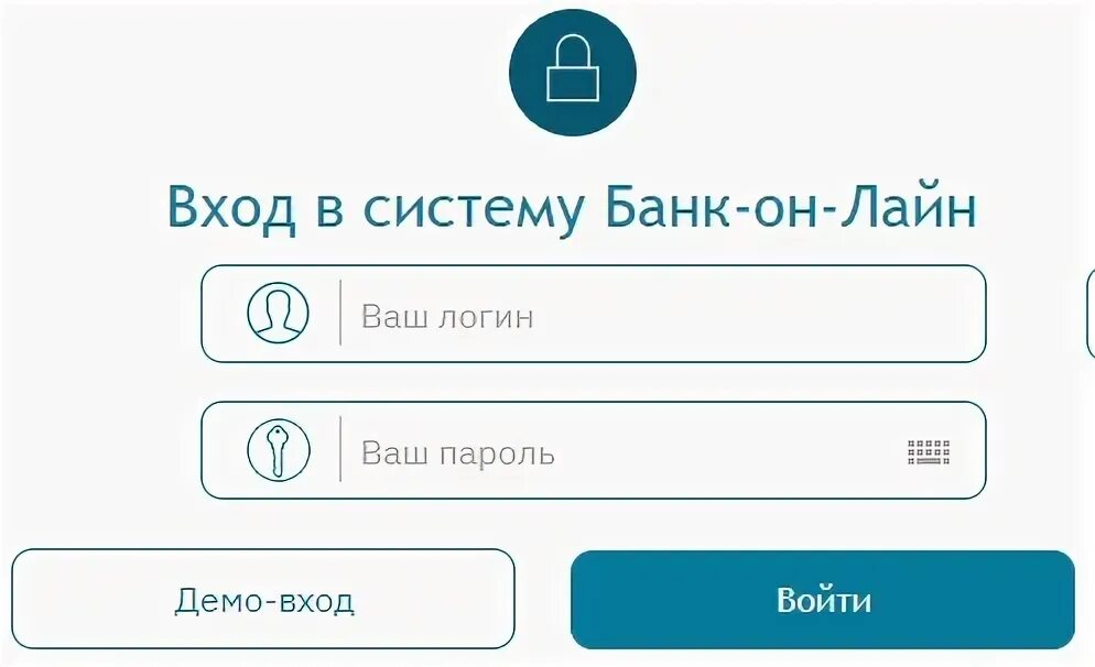 Портал инк личный кабинет войти. Банк Нейва личный кабинет вход. Алгоритмика вход в личный кабинет. Ваш временный пароль в личный кабинет: 8328. Лок личного кабинета по 115.