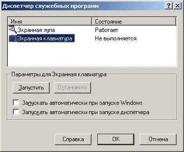 Поле не активно