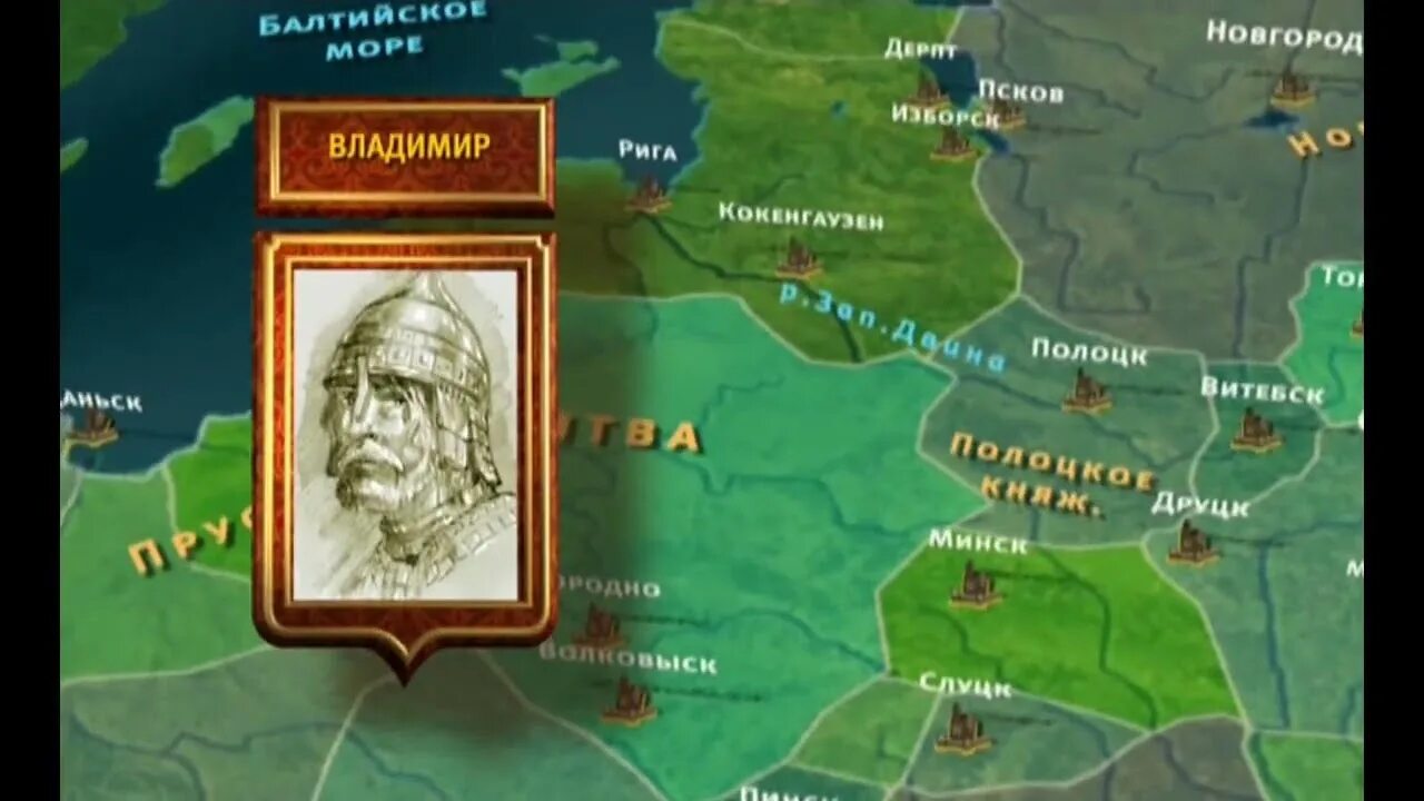 Княжества полоцкой земли. Полоцкое княжество. Полоцкое княжество в 10-11 веках. Полоцкое княжество на карте. Полоцкое княжество крупные города.