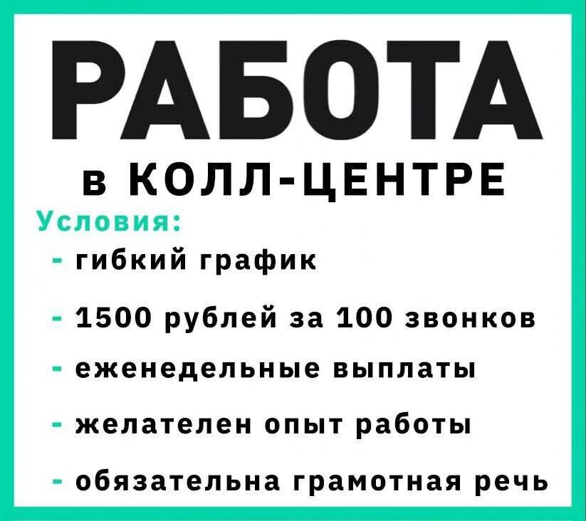 Работа в москве для мужчин свежие вакансии