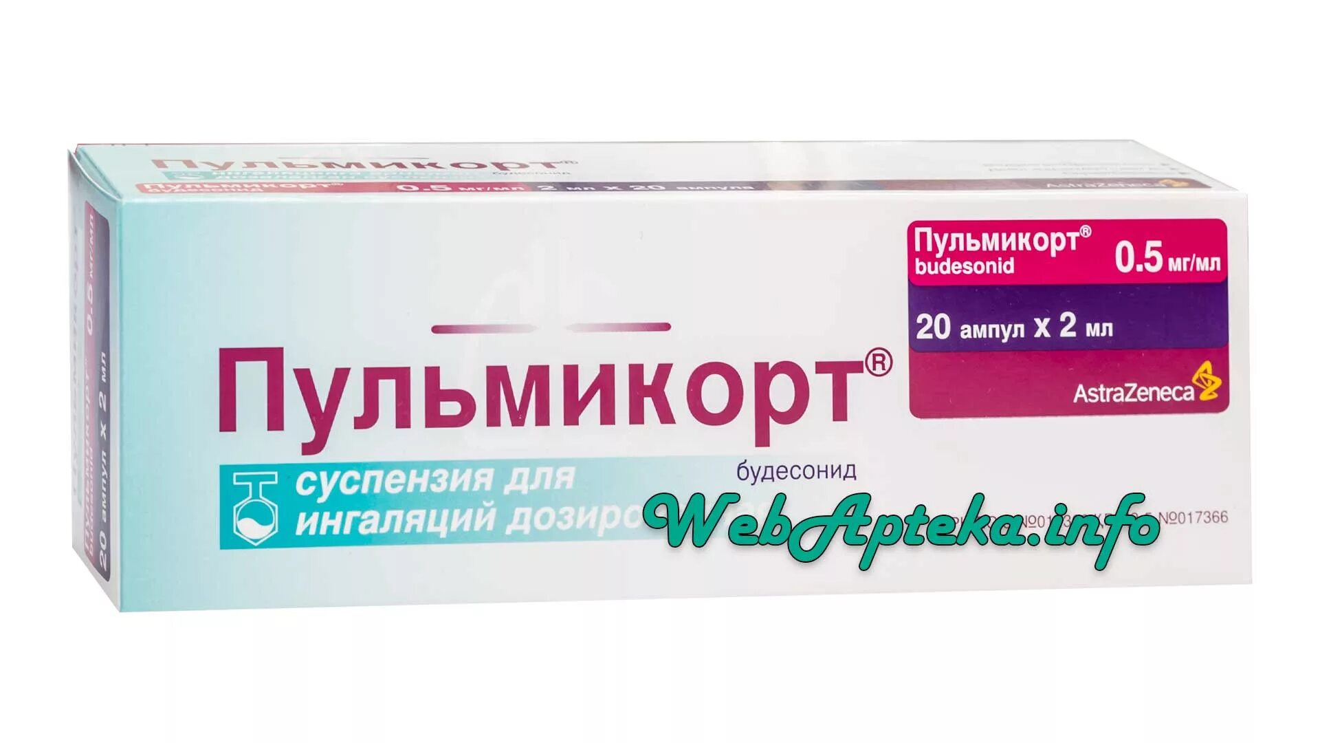 Будесонид 500 мкг для ингаляций. Будесонид для ингаляций 0.5 мг мл. Будесонид 800 мкг. Будесонид 2 мл 0,25 мг/мл.