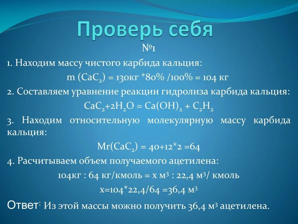 Хромат калия гидроксид бария