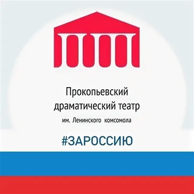 Любовь книга золотая. Драмтеатр прокопьевск ночью. Драмтеатр прокопьевск ночью. Репертуар драмтеатра прокопьевск. Репертуар драмтеатра прокопьевск.