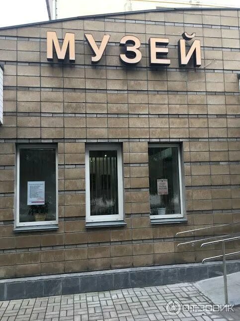 Музейно-выставочный центр "Микула", +7 831 280-26-03, ул. 50 лет Победы, 25, Niž