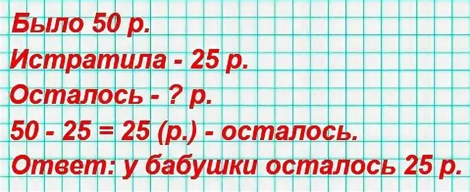 Неизвестно сколько осталось