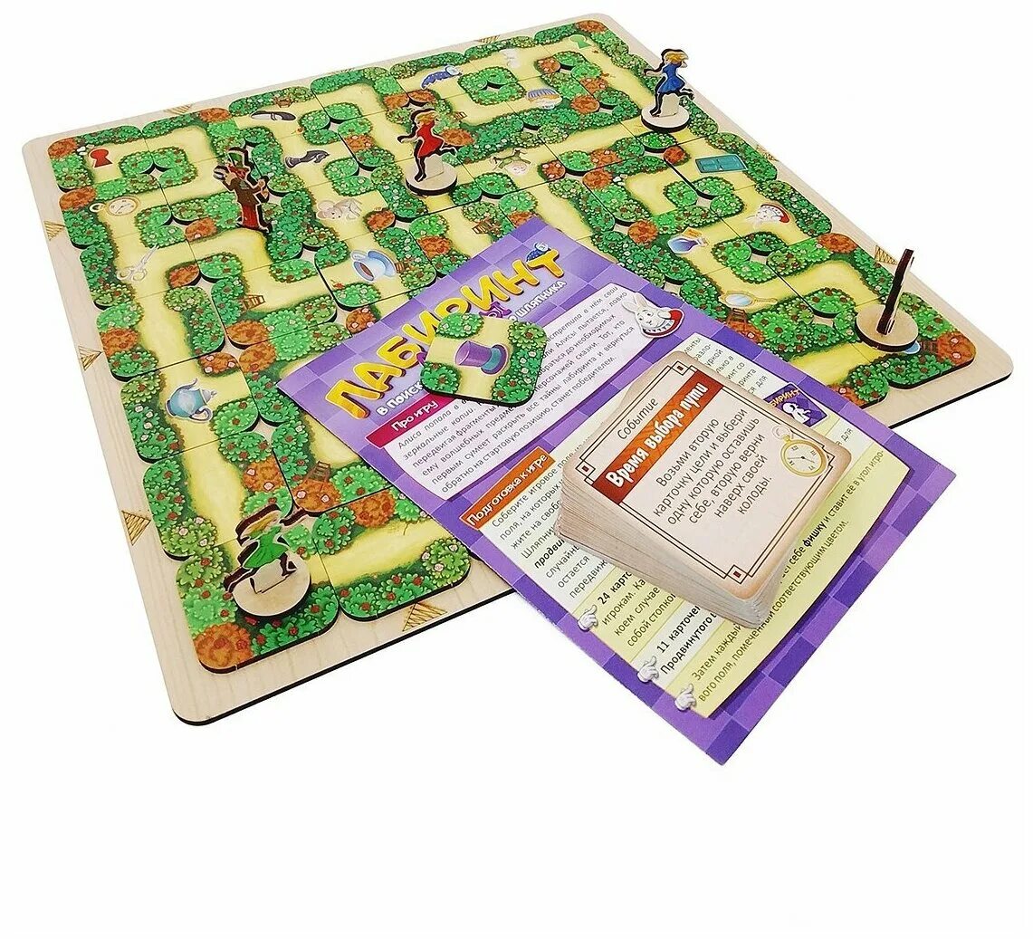 Настольная игра "сад алисы". В поисках сумасшедшего шляпника. Игра "лабиринт алисы. Alice maze. Игра лабиринт алисы в поисках сумасшедшего шляпника.