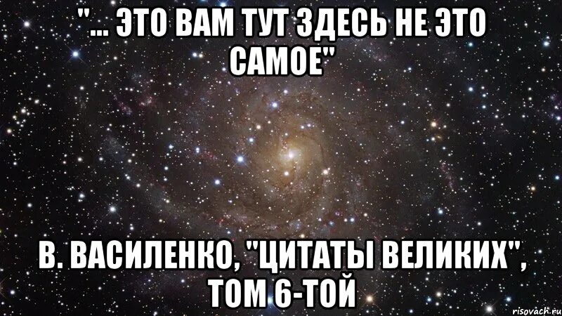 Делаю что хочу тут и тут. Делаю что хочу тут и тут