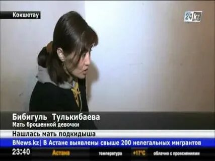 Мама нашлась