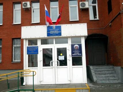 Телефон орехово борисово южное