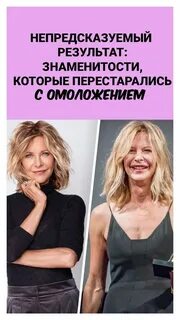 Неожиданный результат