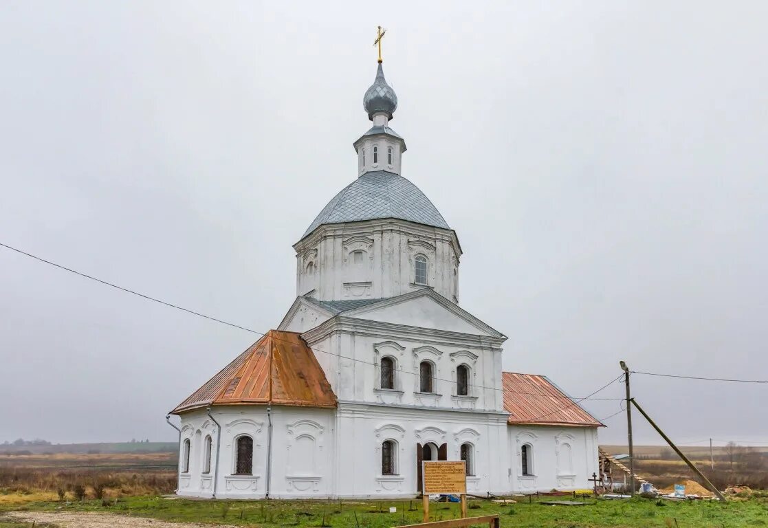 Село кистыш суздальского
