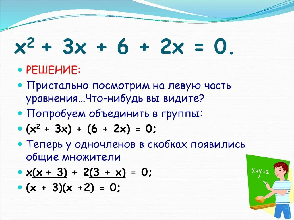 X3+3x2-2x-6 0. 2^X=3^X. (X-2)^3. X2 x 6 0 решение. X3 6 x6 3