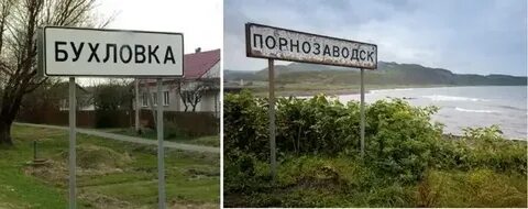 Бухловка калужская область