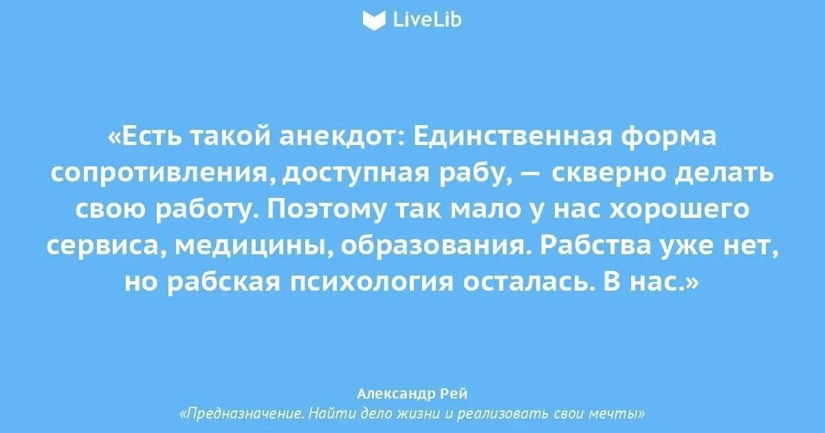 Туда куда призвал он. Безгранично доверяюсь духу бога. Ральф уолдо эмерсон цитаты. Нет ничего лучше возвращаться туда где ничего не изменилось. Высказывания про корабли.