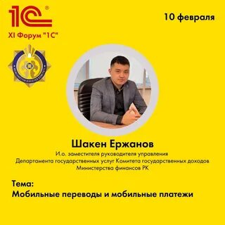 Песни итс май казахский